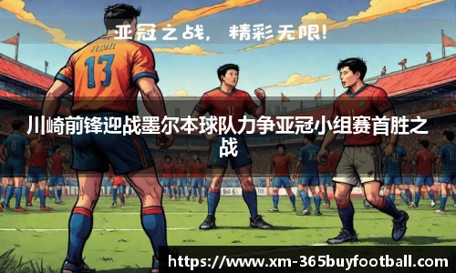 365买球